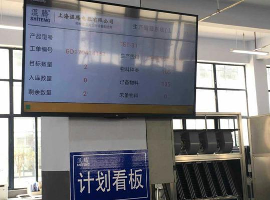 湿腾电器山东新工厂十周年庆典嘉宾云集,辉煌战绩引关注_其它_网